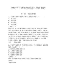 2025年個舊市輝煌供銷有限公司招聘備考題庫及完整答案詳解