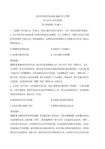 2026屆江西省南昌市外國語學校高三上學期期末考試歷史試題（含答案）