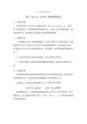 基于labview的AM調(diào)制解調(diào)設(shè)計