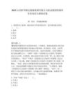 2025山西忻州神达能源集团有限公司招录集团所属单位各岗位人模拟试卷最新