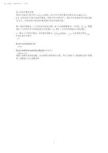 2026年動態規劃MATLAB求解