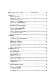 MATLAB實現基于擬牛頓法（BFGS）進行電力負荷預測的詳細項目實例（含完整的程序，GUI設計和代碼詳解）