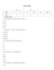 MATLAB 试题