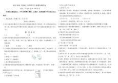 2025-2026学年人教版三年级数学下册期末测评卷（含答案）