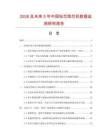 2026及未来5年中国钻芯取芯机数据监测研究报告