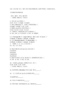 这是一套九年级（初三）数学上册