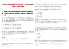 2025年延安圣地藍(lán)熱電有限公司招聘（19人）筆試歷年參考題庫(kù)附帶答案詳解