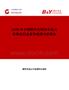 2026年中國野外太陽傘市場占有率及行業競爭格局分析報告