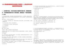 2025西咸集團(tuán)魔繭科技有限公司招聘11人筆試歷年參考題庫附帶答案詳解