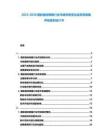 2025-2030攝影器材銷售行業(yè)市場(chǎng)供需變化及投資發(fā)展評(píng)估規(guī)劃設(shè)計(jì)書