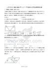 云南普洱市2025-2026學年高三上學期期末質量監(jiān)測物理試卷（含解析）