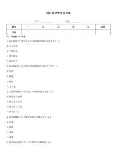 棉田管理文章及答案