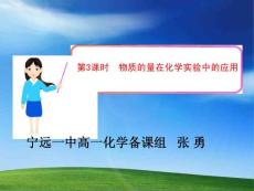 [高一理化生]物質的量濃度