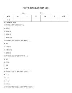 2025年登革熱試題及答案文庫(最新)