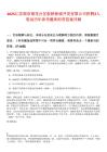2025江蘇南京雨花臺區(qū)板橋新城開發(fā)有限公司招聘2人筆試歷年參考題庫附帶答案詳解