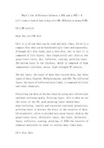 2026年知識產權保護現狀與考試及答案