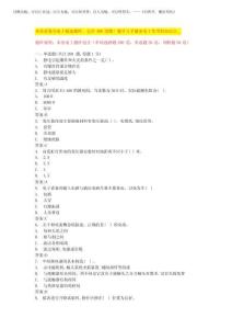 2025年寧波2025低壓電工證考試題庫完整版高壓電工考試題庫(全國