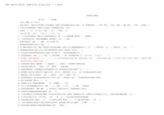 2025年維修儀表工試題庫