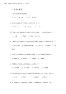 2025年軍事理論考試復(fù)習(xí)題目