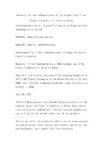 2026及未來5年中國砂水晶拼紫晶羽形吊墜行業發展研究報告