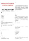 2025四川省南溪區宜賓羅龍工業集中區投資開發有限責任公司招聘筆試歷年參考題庫附帶答案詳解