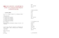 2025內(nèi)蒙古赤峰市第二醫(yī)院招聘15名醫(yī)學(xué)檢驗(yàn)工作人員筆試歷年典型考題及考點(diǎn)剖析附帶答案詳解