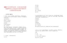 2025年濱州博興縣第二人民醫(yī)院崗位(第二批)擬聘用人員筆試歷年典型考題及考點剖析附帶答案詳解