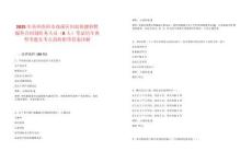 2025年貴州貴陽市花溪區婦幼保健招聘編外合同制醫務人員（8人）筆試歷年典型考題及考點剖析附帶答案詳解