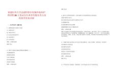 福建醫(yī)科大學(xué)孟超肝膽醫(yī)院編外臨床護(hù)理招聘30人筆試歷年典型考題及考點(diǎn)剖析附帶答案詳解