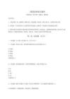 2024一級(jí)建造師通關(guān)題庫(kù)及參考答案詳解（奪分金卷）