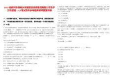 2025安徽利辛縣城鄉發展建設投資集團有限公司及子公司招聘13人筆試歷年參考題庫附帶答案詳解