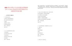 2025重慶市黔江中心醫(yī)院緊急招聘編外衛(wèi)生人才3人筆試歷年典型考題及考點(diǎn)剖析附帶答案詳解