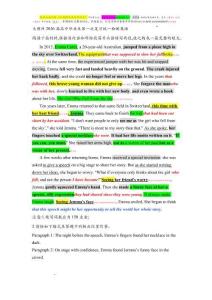 讀后續寫-人物成長與勵志The Girl Who Fell From the Sky  講義-2026年高考英語二輪復習專項（全國通用）