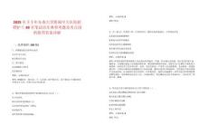 2025年下半年東南大學附屬中大醫院招聘護士49名筆試歷年典型考題及考點剖析附帶答案詳解