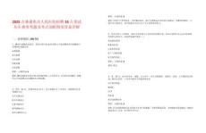 2025吉林通化市人民醫(yī)院招聘33人筆試歷年典型考題及考點剖析附帶答案詳解