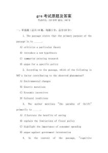 gre考試原題及答案