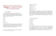 2025湖南常德考點實踐技能考試臨床類別(110210)考生入場流程筆試歷年典型考題及考點剖析附帶答案詳解