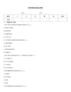 頜骨疾病試題及答案
