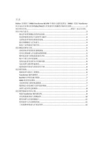 項(xiàng)目介紹 Python實(shí)現(xiàn)基于NRBO-Transformer-BiLSTM牛頓拉夫遜優(yōu)化算法（NRBO）優(yōu)化Transformer結(jié)合雙向長短期記憶網(wǎng)絡(luò)(BiLSTM)進(jìn)行多變量回歸預(yù)測