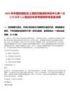 2025年中國民用航空上海航空器適航審定中心第一次公開招聘5人筆試歷年參考題庫附帶答案詳解