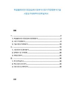 ??????????????????????????????????????