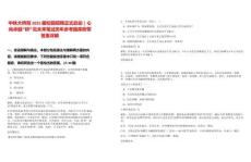 中鐵大橋局2025屆校園招聘正式啟動(dòng)｜心向卓越“橋”見(jiàn)未來(lái)筆試歷年參考題庫(kù)附帶答案詳解