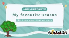 人教版小學英語五年級下冊-My favourite season