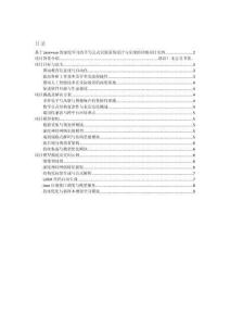 項(xiàng)目介紹 基于java+vue的深度學(xué)習(xí)的手寫(xiě)公式識(shí)別系統(tǒng)設(shè)計(jì)與實(shí)現(xiàn)