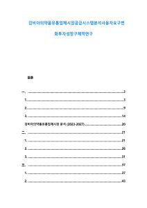 ???????????????????????????????????