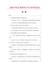 2025年鐵藝招牌項目可行性研究報告