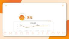 第六章 課程1（帶答案）