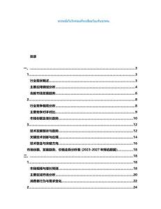 ??????????????????????????????????????