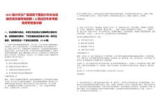 2025紹興市文廣旅游局下屬紹興市文化館曲藝民樂輔導(dǎo)崗招聘1人筆試歷年參考題庫附帶答案詳解