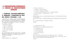 2025國藥控股青海有限公司招聘運營專員2人（繳納五險一金）筆試歷年參考題庫附帶答案詳解